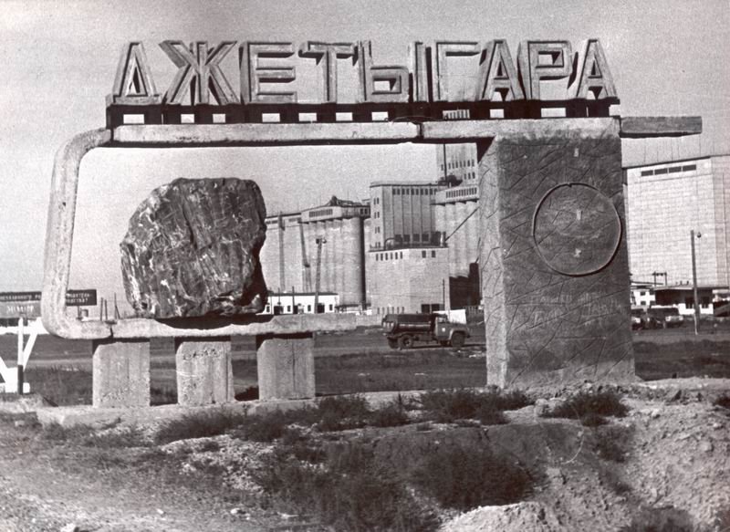 ВЬЕЗД В ГОРОД