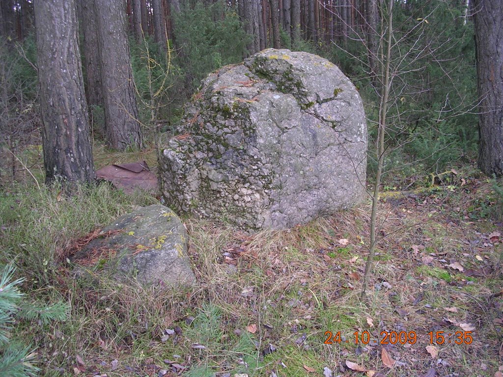 Валун
