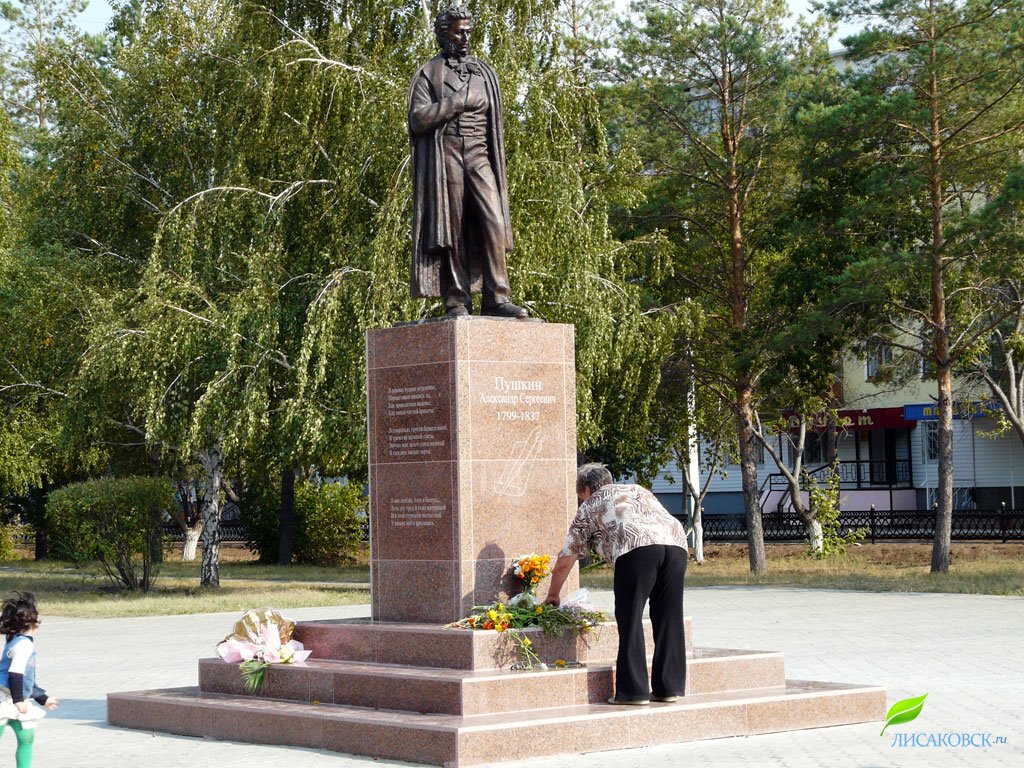 Памятник Пушкину