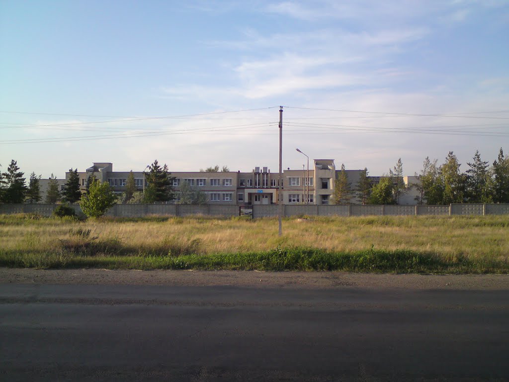 Школа Интернат