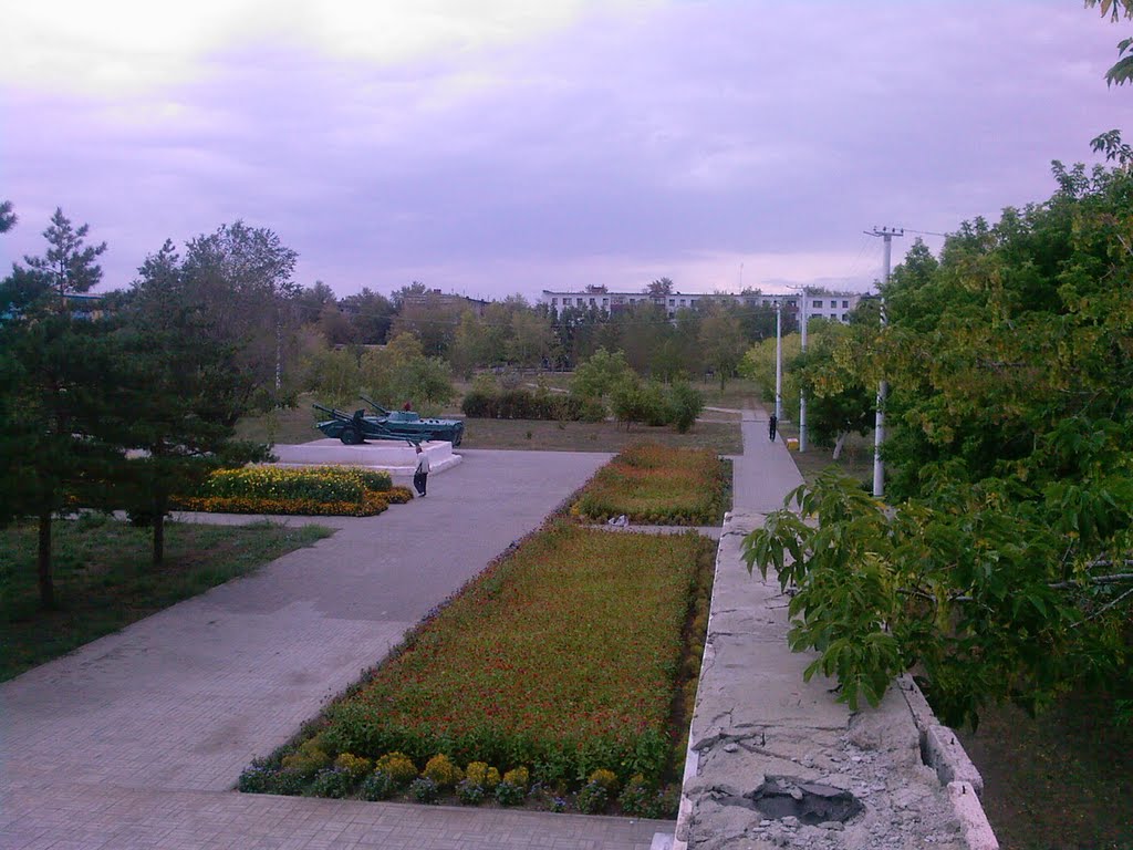 Парк
