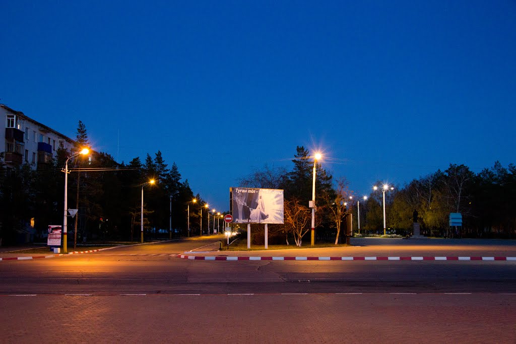 вечером