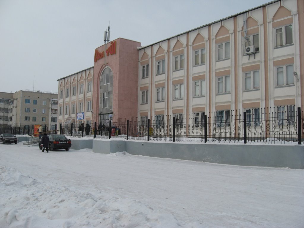 Sauda Ui