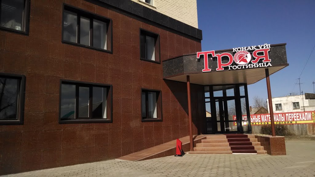 Гостиница ТРОЯ