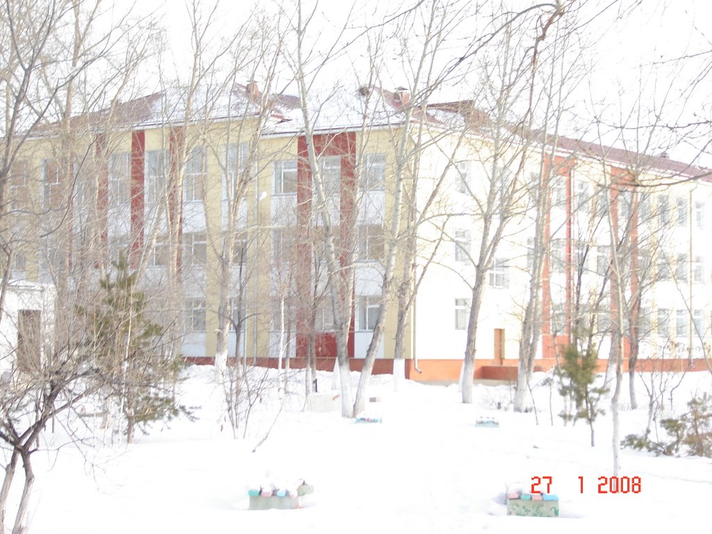 школа интэрнат