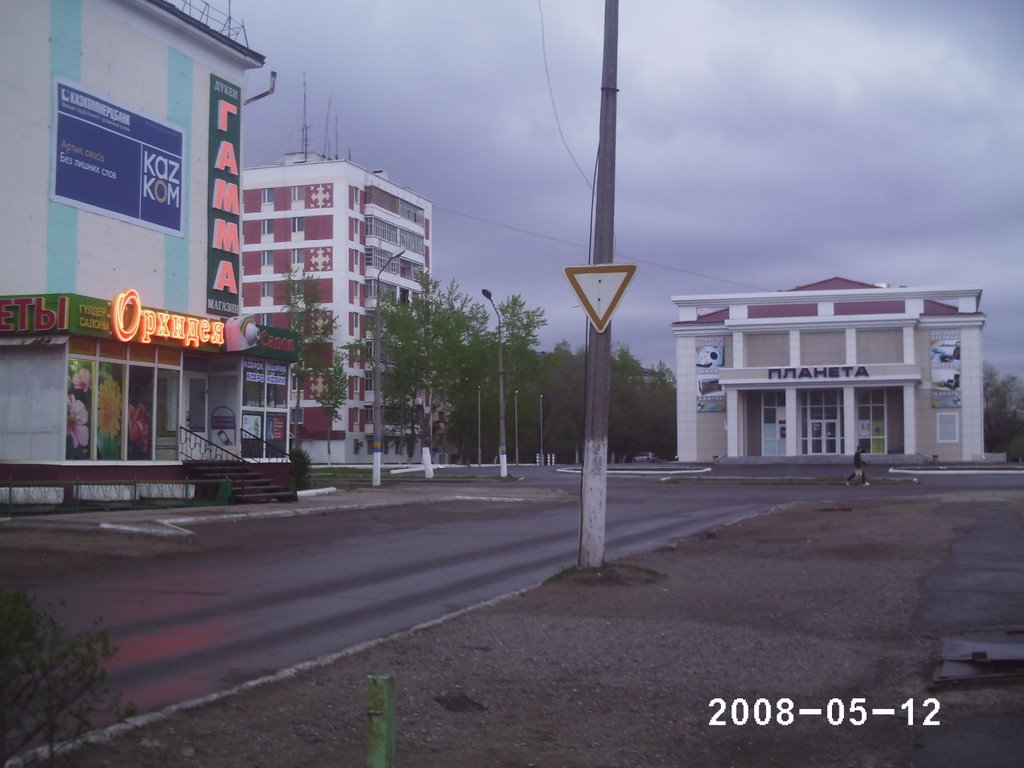 кусочек ПЛАНЕТЫ