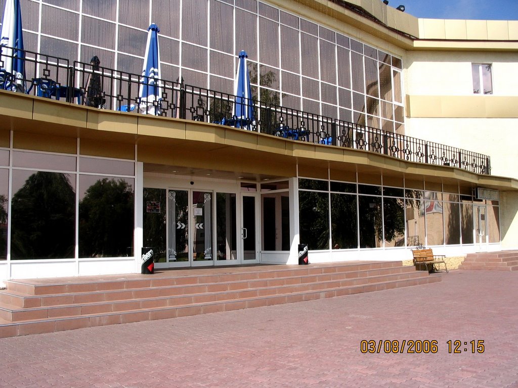 Дворец Горняков