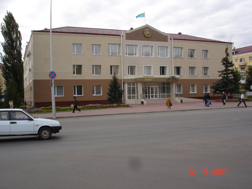 Акимат города Рудного.