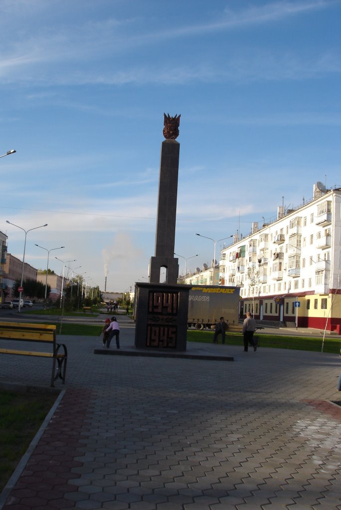 Памятник "Героям Великой Отечественной войны"