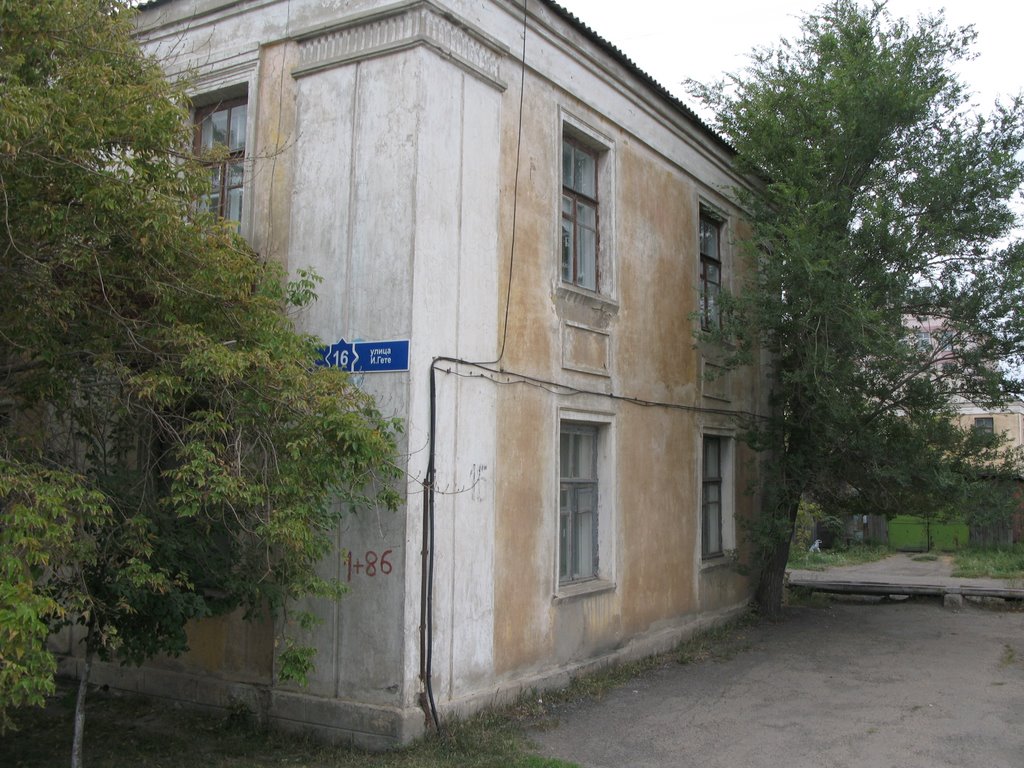 ул. Гете, д.16