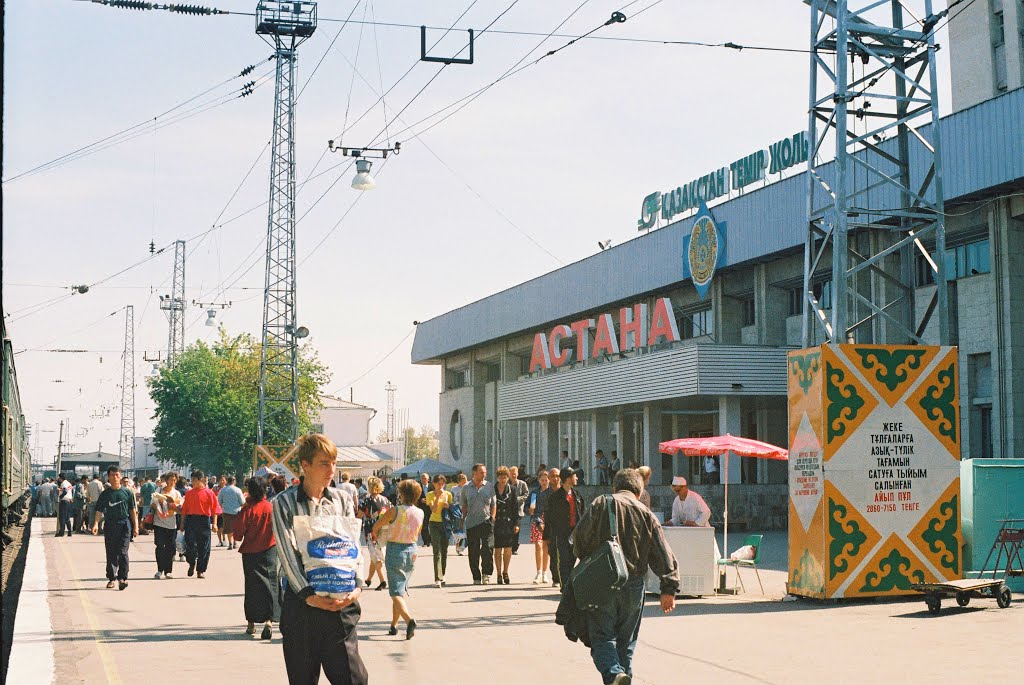 1999г.