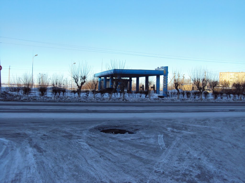азс