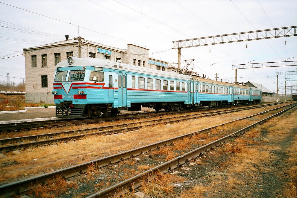 Railway terminal
