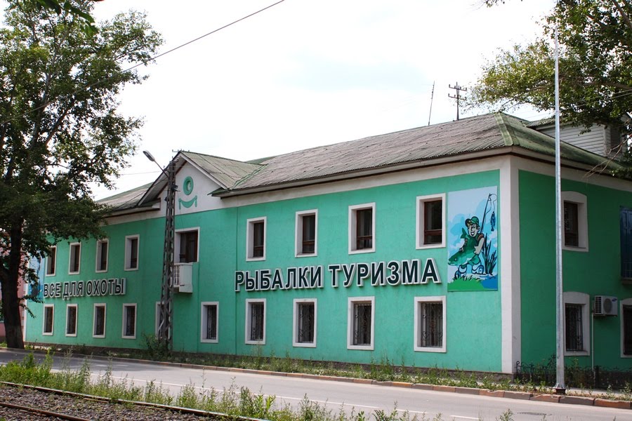 Магазин "Корсак"