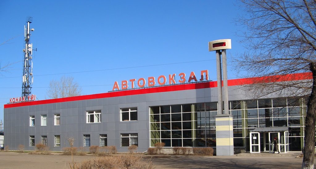 Автовокзал
