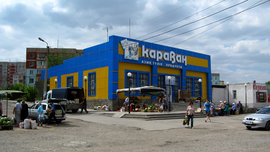 Магазин "Караван"