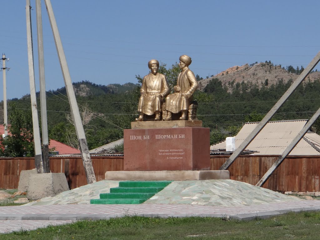 Bayanaul 08.2013