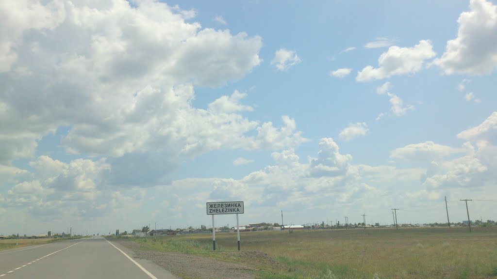 населенный пункт - Железинка