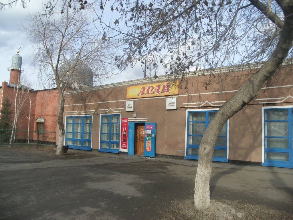 магазин Арай