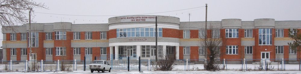 4 shkola