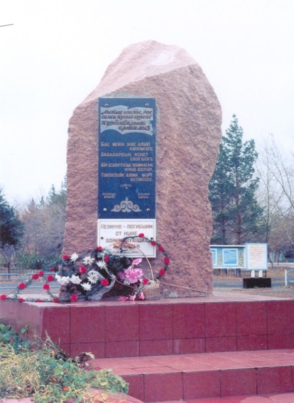pamyatnik