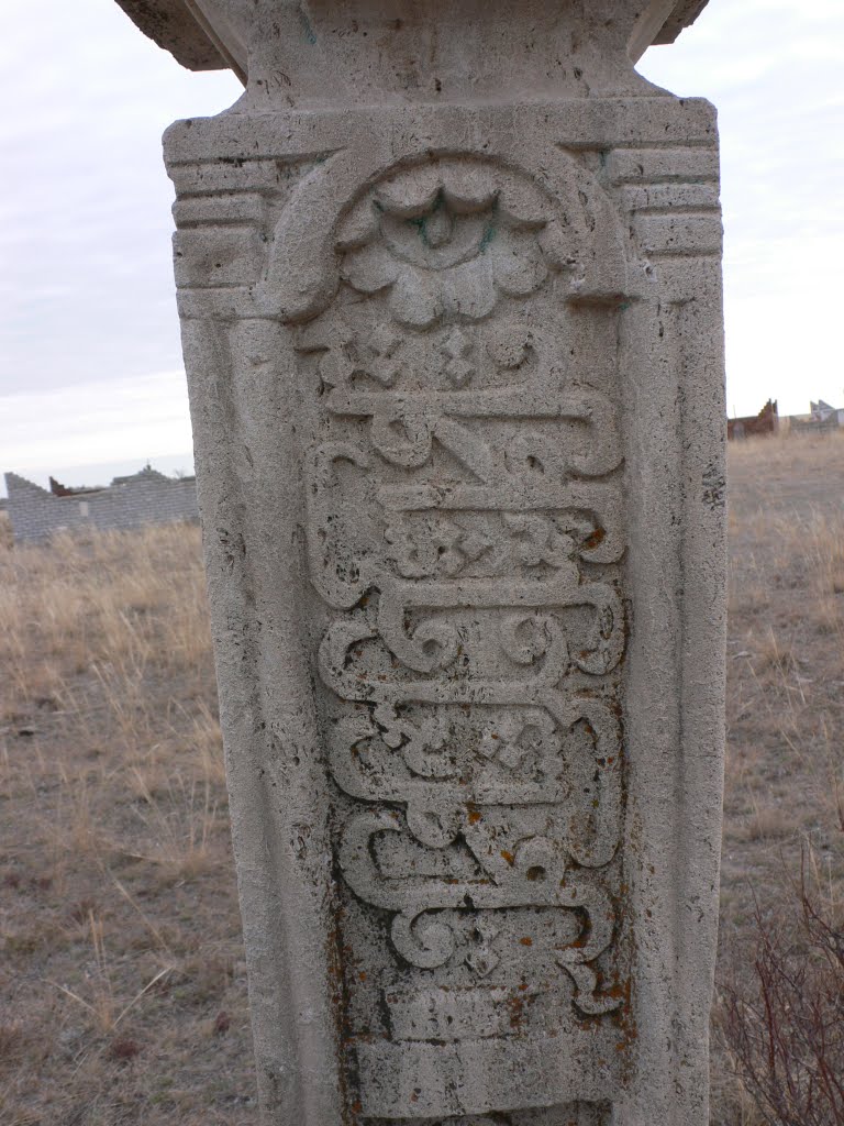 Древнее захоронение. Памятник современный. От потомков.
