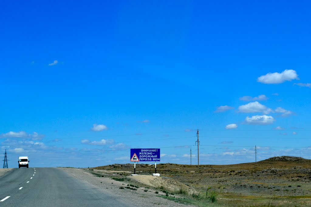 внимание жд переезд 800 м