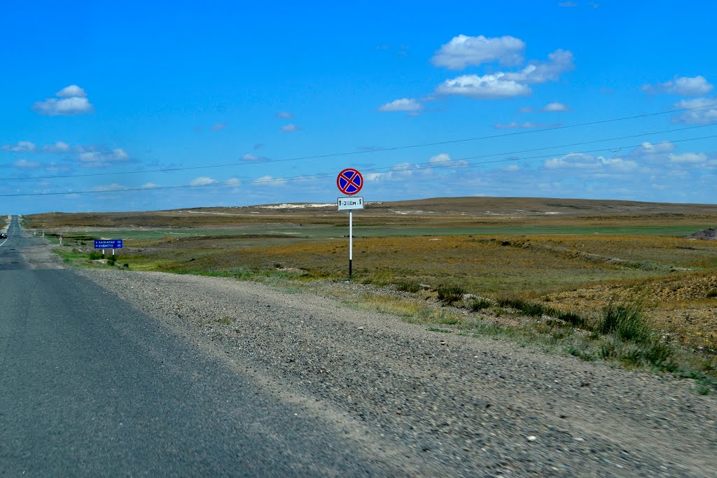 остановка запрещена 200м