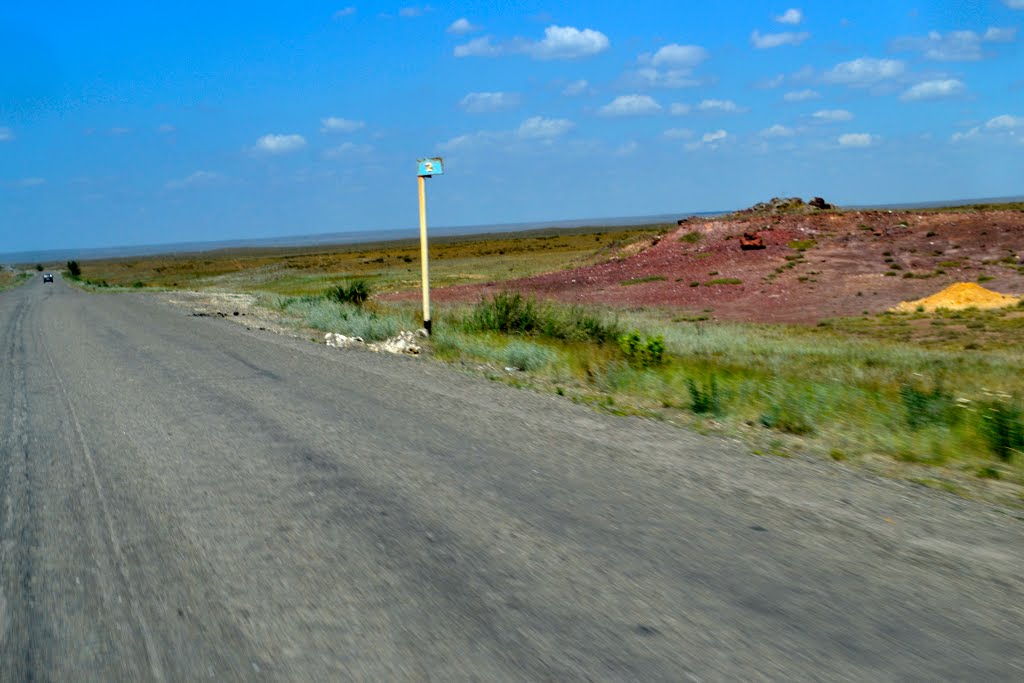 2 км