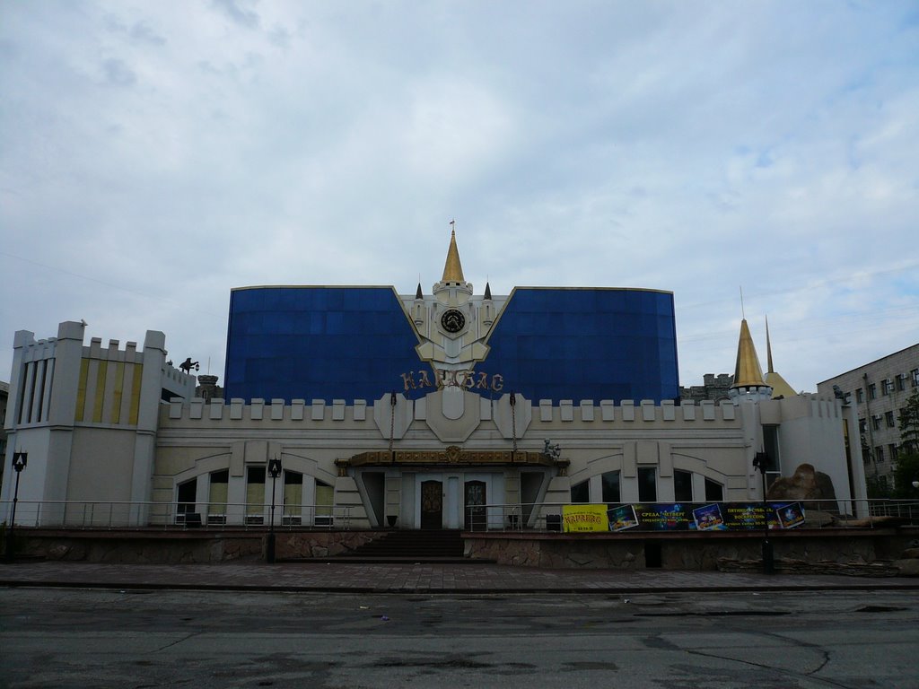 Night Club Карабас