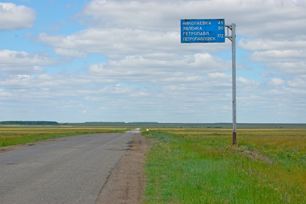 Указатель