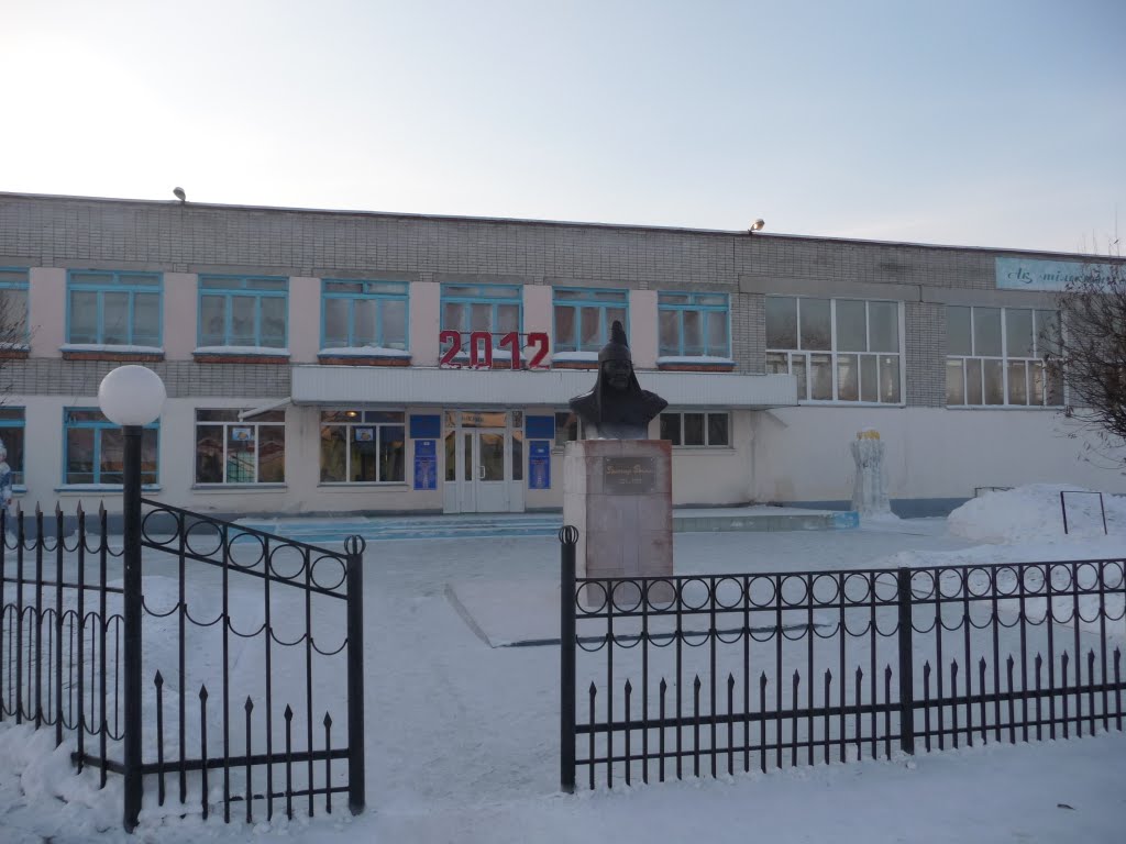 Родная школа!!!