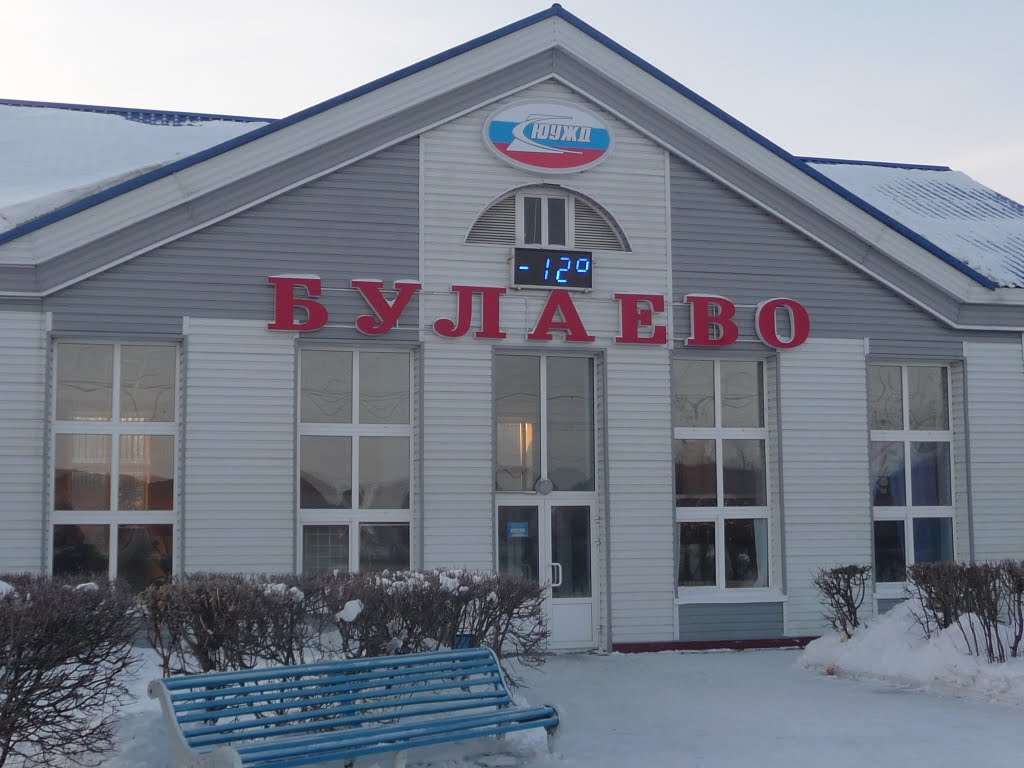 1894г.здесь стояла железнодорожная будка и жил в ней обходчик Булай.