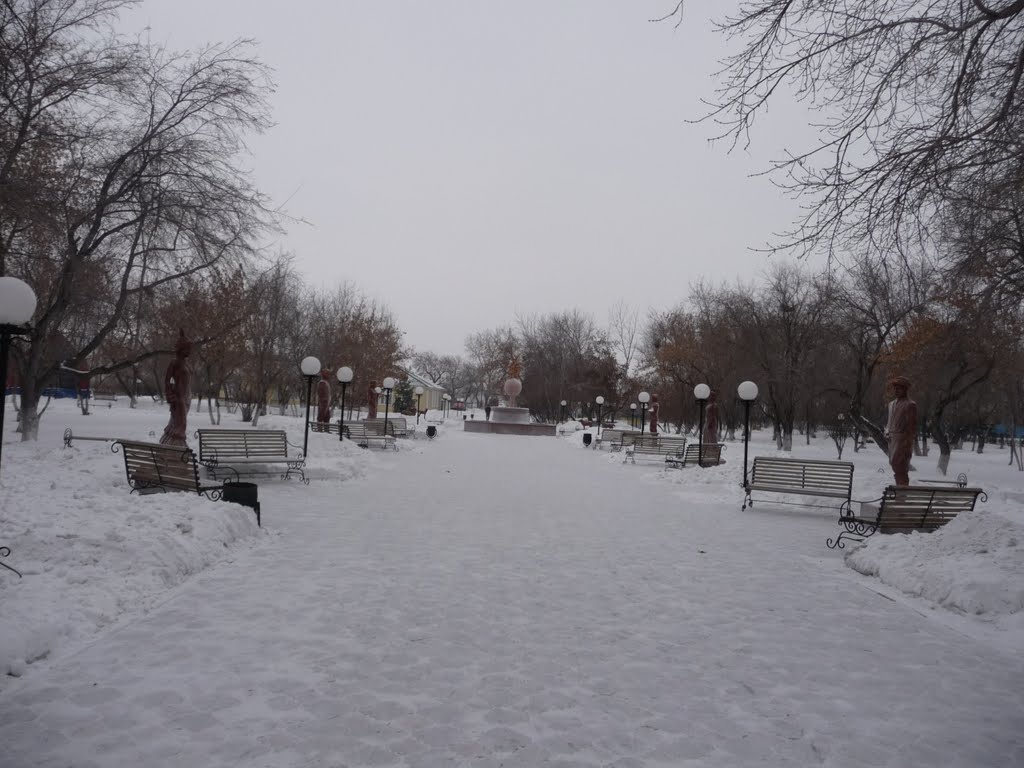 Парковая аллея.