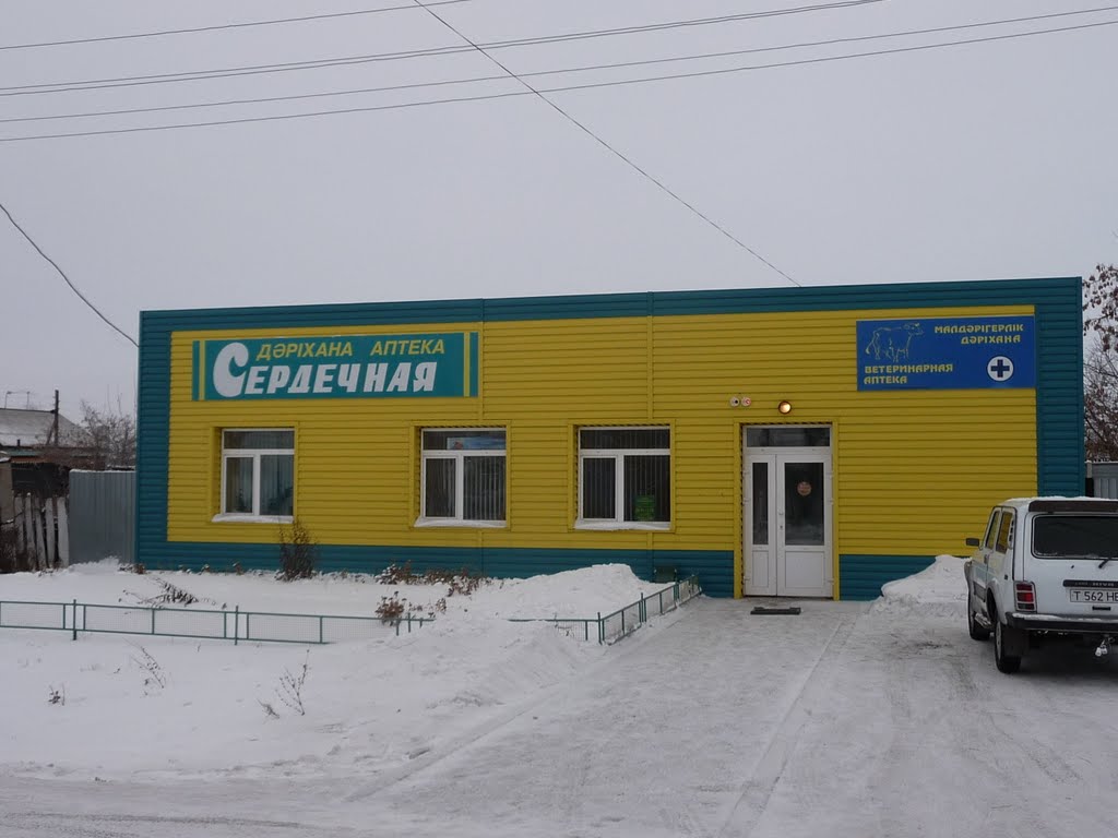 А был пивной бар.