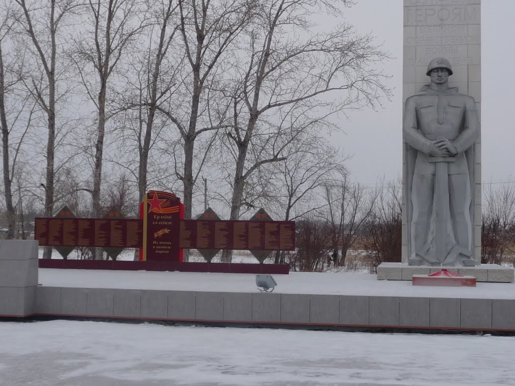 Советский воин.