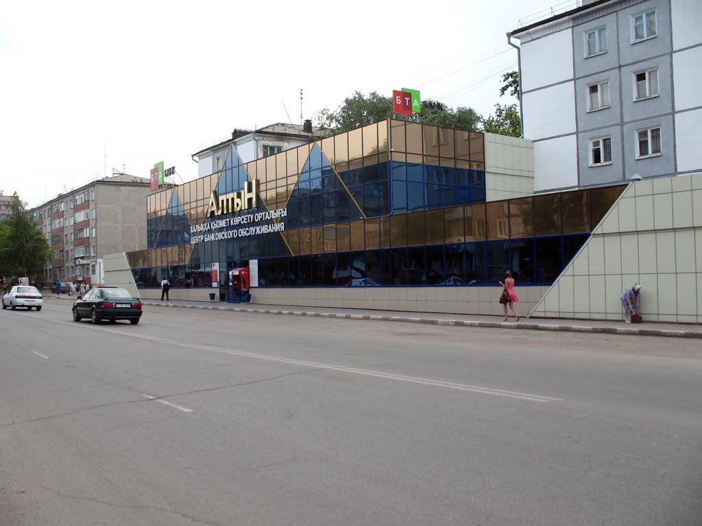 Bank Centr