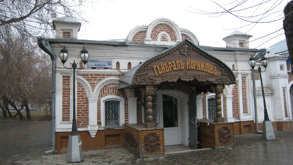 Ресторан Корнилов