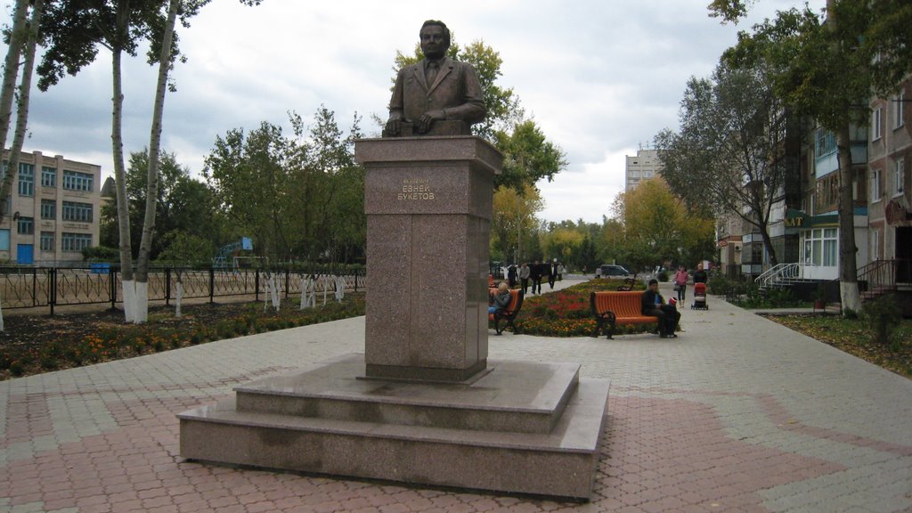 академик Е.Букетов