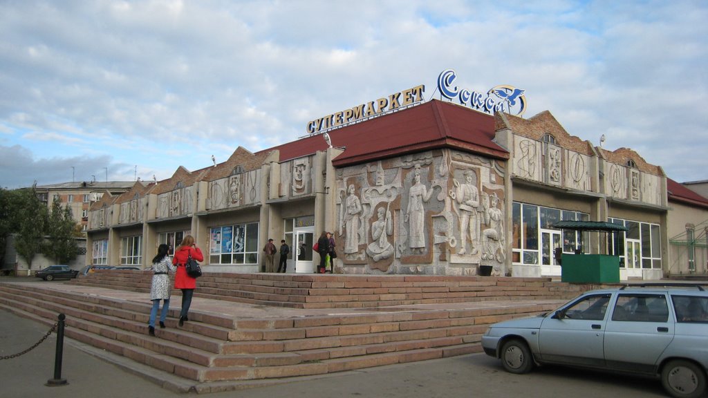 Магазин Сокол