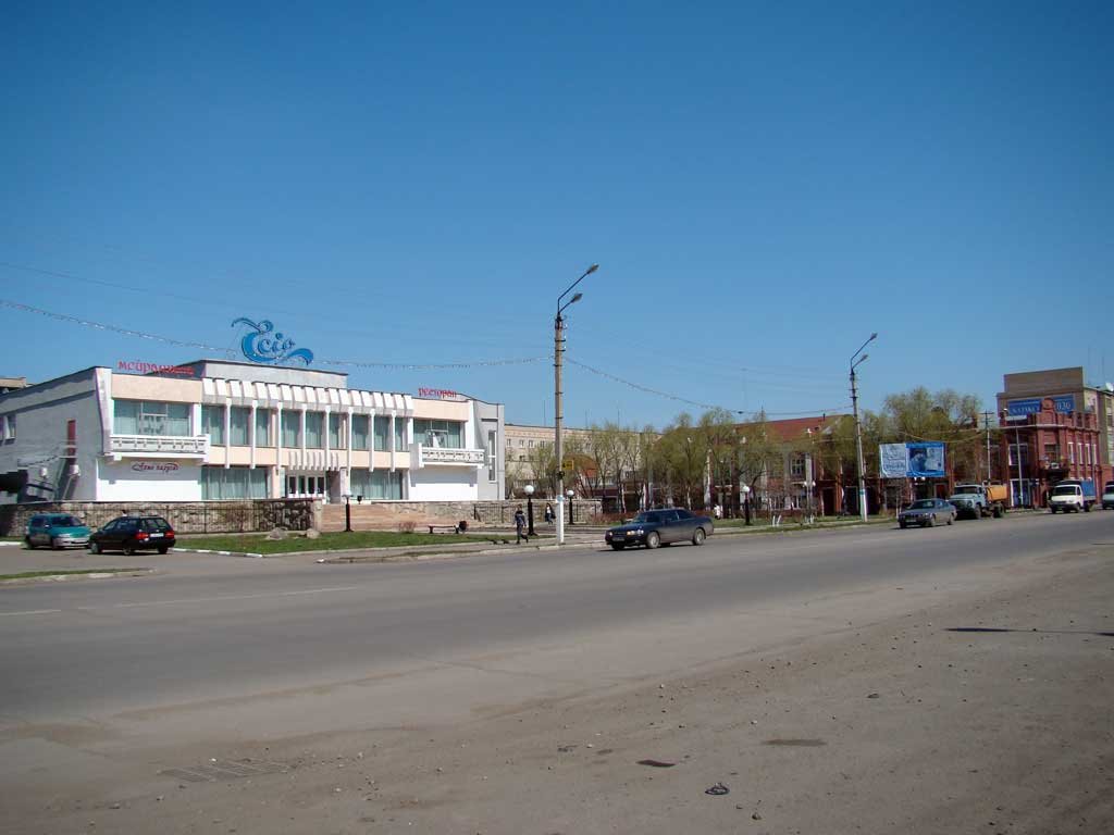 Restoran Ishim