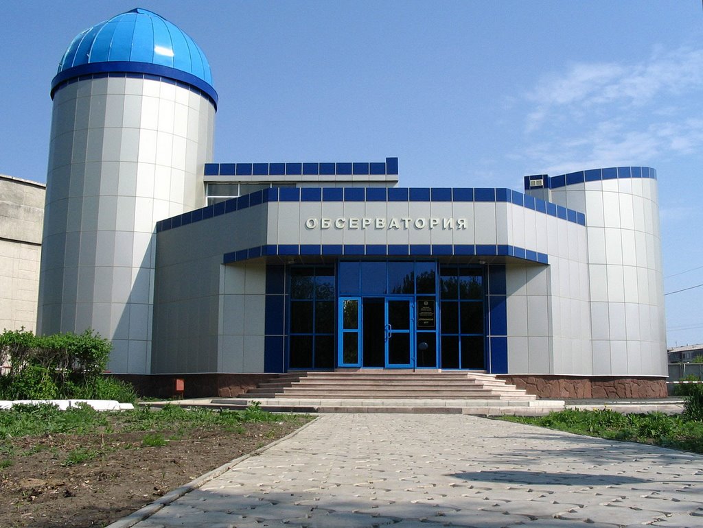 Обсерватория СКГУ