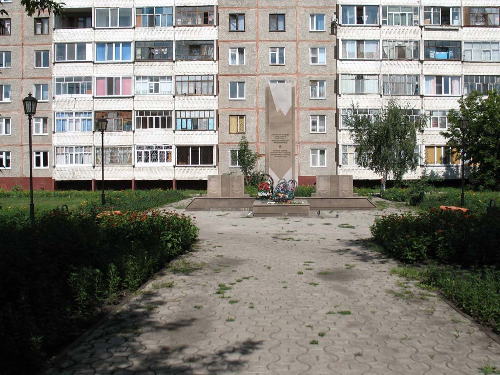 Pamyatnik voinam Afgancam