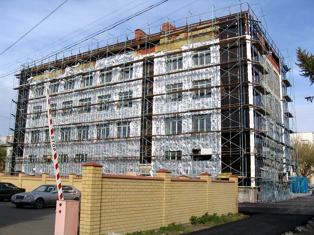 Конструкция