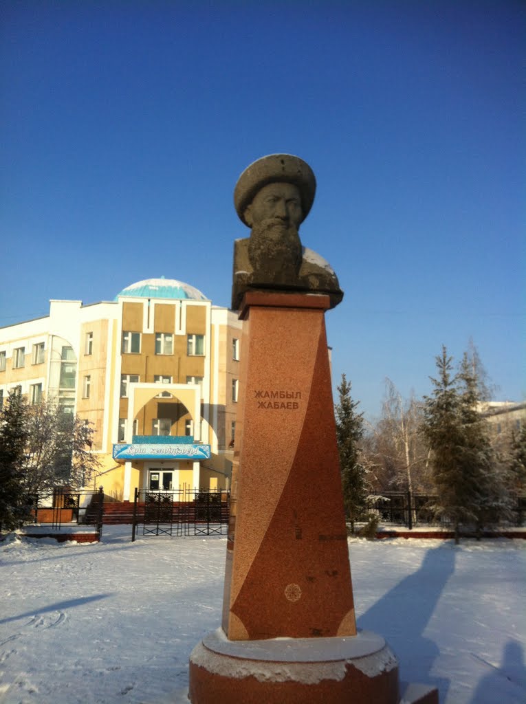 Жамбыл ата