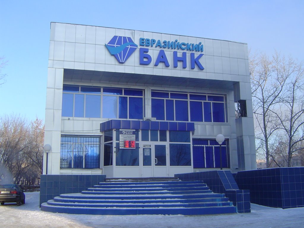 Евразийский Банк