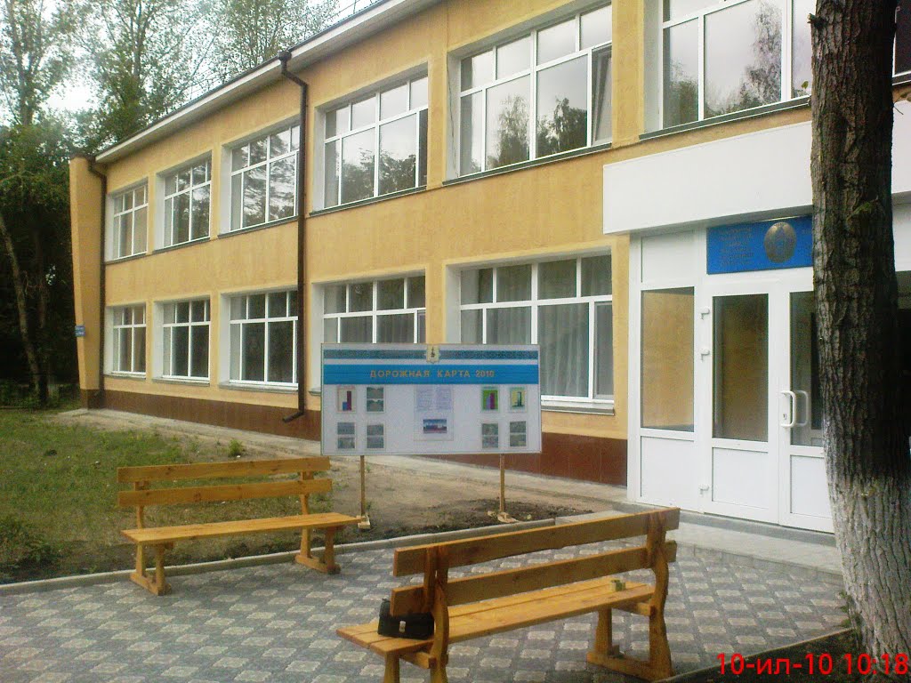 Архив