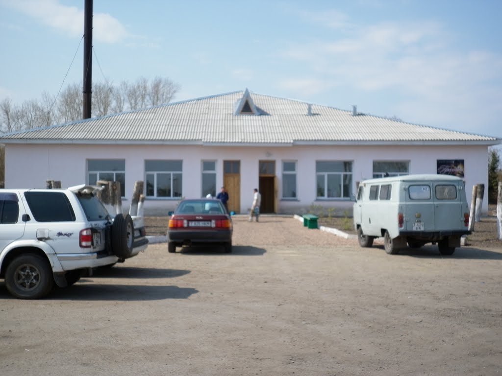 Баня