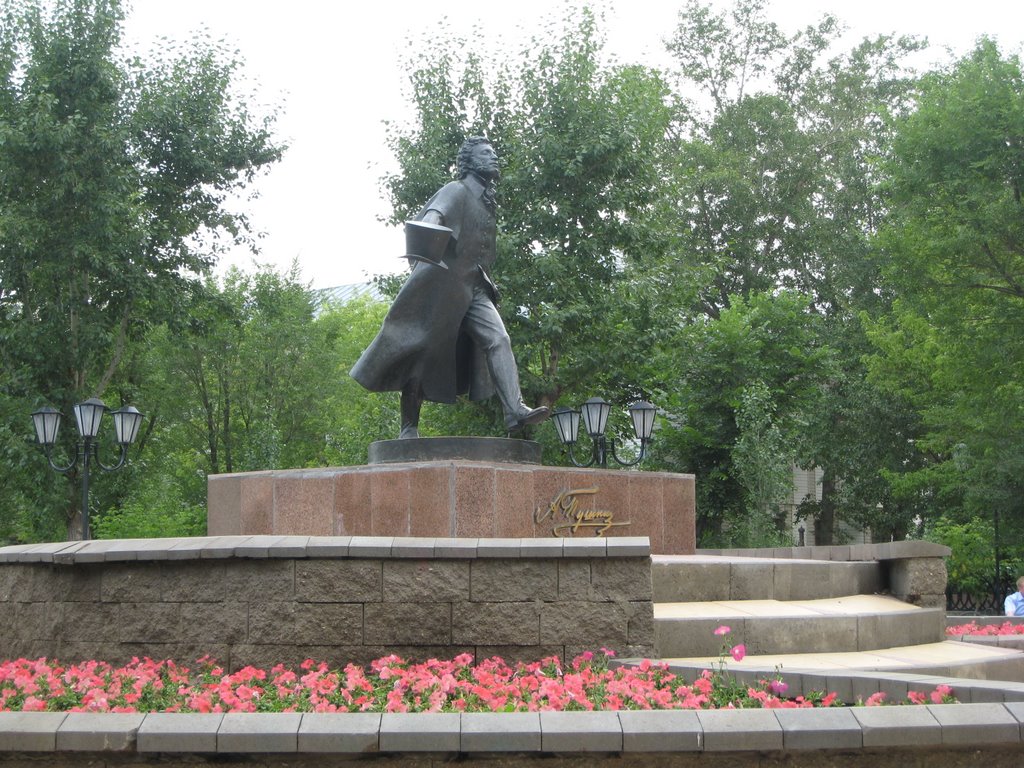 Здесь был памятник Пушкину