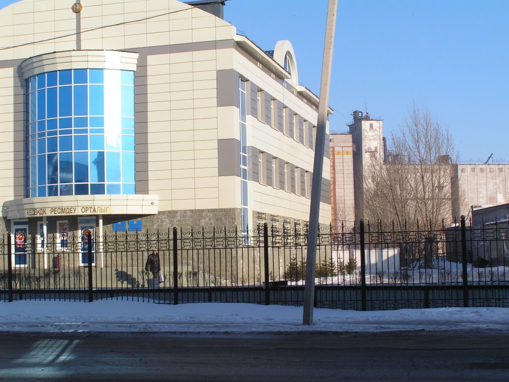 Элеватор
